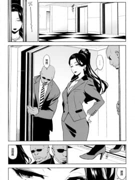 Healing Decision 2_33