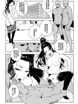 Healing Decision 2_34