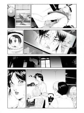 [JUNKセンター亀横ビル (SAYAプロダクツ)]お母さん美津子母乳が出るまでひたすら乳首弄りの刑_お母さん美津子　ひたすら母乳乳首弄り（文字無し）_009