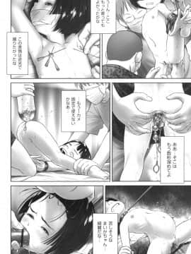 [おぐ] おしっこのところでしたいの!_057