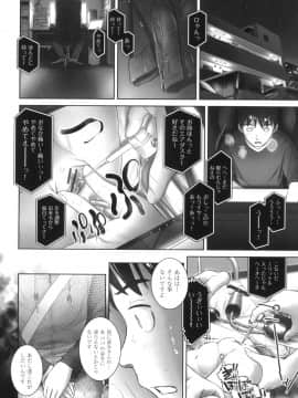 [おぐ] おしっこのところでしたいの!_061