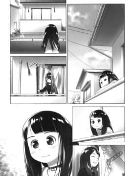 [おぐ] おしっこのところでしたいの!_080