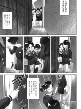 [おぐ] おしっこのところでしたいの!_096