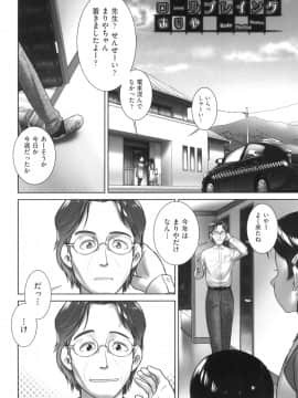 [おぐ] おしっこのところでしたいの!_121