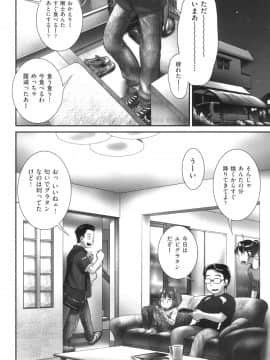 [おぐ] おしっこのところでしたいの!_153