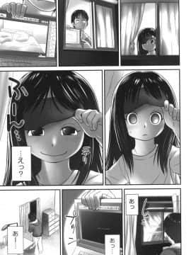 [おぐ] おしっこのところでしたいの!_172