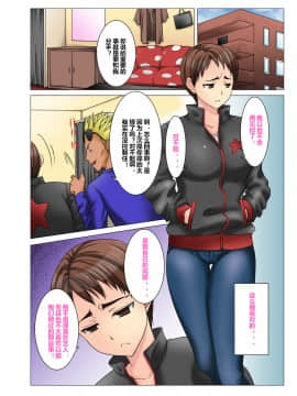 [盲流个人汉化][DM-FC (田中あじ)] 元レディース総長の母はチャラ芸人のおち○ぽ言いなり玩具 MDM vol.2_MDM2b_038