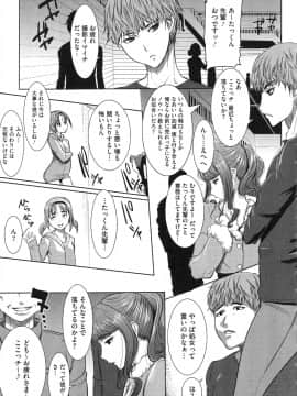 [田中あじ] 愛の娘…桜子_P_0083