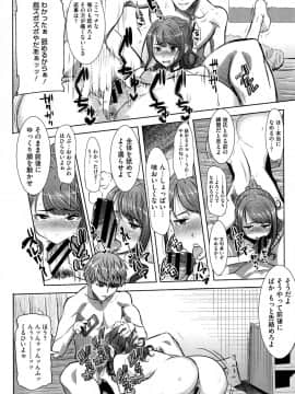 [田中あじ] 愛の娘…桜子_P_0090