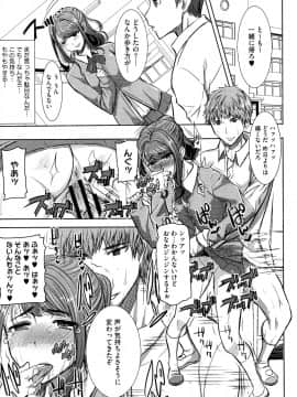 [田中あじ] 愛の娘…桜子_P_0095