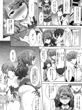 [田中あじ] 愛の娘…桜子_P_0098