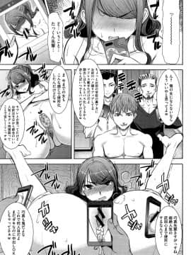 [田中あじ] 愛の娘…桜子_P_0101