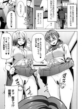 [田中あじ] 愛の娘…桜子_P_0139