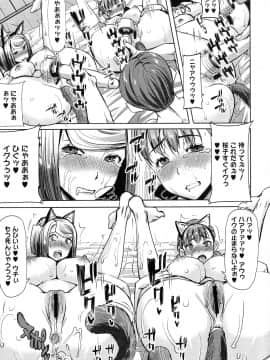 [田中あじ] 愛の娘…桜子_P_0145