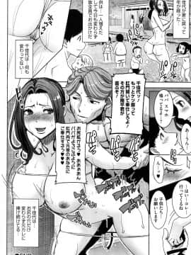 [田中あじ] 愛の娘…桜子_P_0190