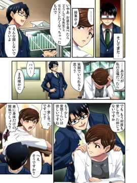 [藤ノ宮悠] エッチ体験告白～保健室で先生と●●●_071_00071