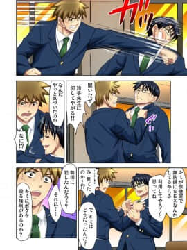 [藤ノ宮悠] エッチ体験告白～保健室で先生と●●●_202_00020