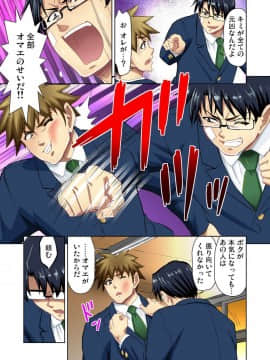 [藤ノ宮悠] エッチ体験告白～保健室で先生と●●●_203_00021