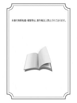 [藤ノ宮悠] エッチ体験告白～保健室で先生と●●●_210_00002