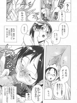 [DEN助] ハニースポット_010