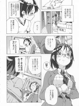 [DEN助] ハニースポット_011
