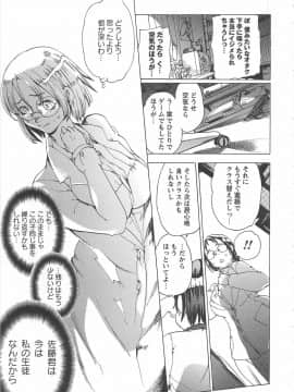 [DEN助] ハニースポット_012