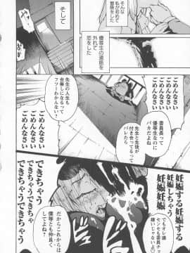 [DEN助] ハニースポット_049