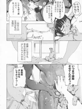[DEN助] ハニースポット_051
