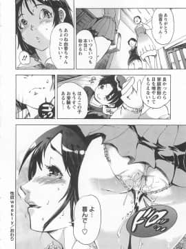 [DEN助] ハニースポット_083
