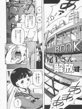 [DEN助] ハニースポット_125
