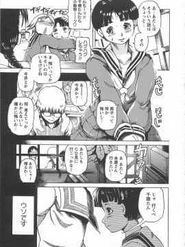 [DEN助] ハニースポット_126