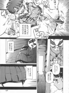 [DEN助] ハニースポット_128