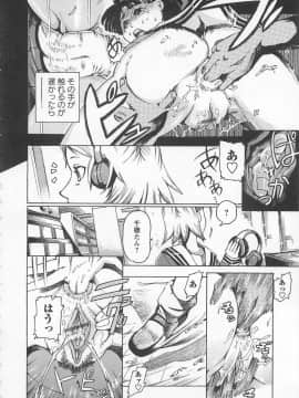 [DEN助] ハニースポット_131