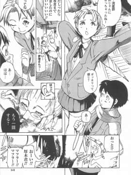 [DEN助] ハニースポット_142