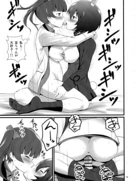 (C91) [毳] レップウウィッチーズ (ブレイブウィッチーズ)_21