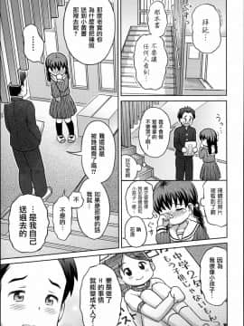 [らすと～] 大発見！！あの子のハダカが見れる本_07