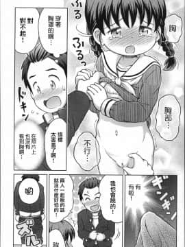 [らすと～] 大発見！！あの子のハダカが見れる本_12