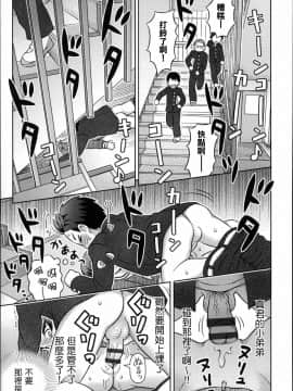 [らすと～] 大発見！！あの子のハダカが見れる本_15