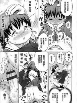 [らすと～] 大発見！！あの子のハダカが見れる本_19