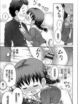 [らすと～] 大発見！！あの子のハダカが見れる本_21