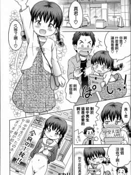 [らすと～] 大発見！！あの子のハダカが見れる本_24