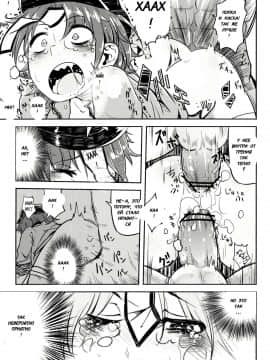 (C81) [櫻井大エネルギー (櫻井エネルギー)] みてるだけでいいんですか? (東方Project)_019