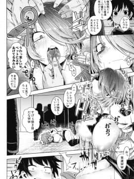 (C83) [櫻井大エネルギー (櫻井エネルギー)] 助けて!!ハル先輩――!!!! (新人婦警キルコさん)_ywTU2Cbk3t_012