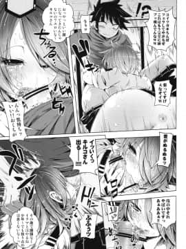 (C83) [櫻井大エネルギー (櫻井エネルギー)] 助けて!!ハル先輩――!!!! (新人婦警キルコさん)_ywTU2Cbk3t_013