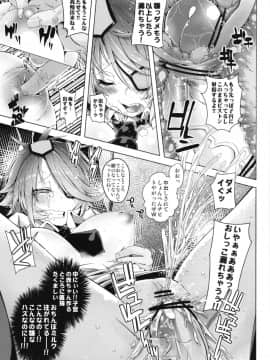 (C83) [櫻井大エネルギー (櫻井エネルギー)] 助けて!!ハル先輩――!!!! (新人婦警キルコさん)_ywTU2Cbk3t_017