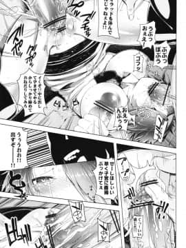(C83) [櫻井大エネルギー (櫻井エネルギー)] 助けて!!ハル先輩――!!!! (新人婦警キルコさん)_ywTU2Cbk3t_019