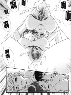 [4K漢化組][すえひろがり] 露出で夢ごこち♡_022