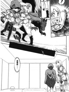 [4K漢化組][すえひろがり] 露出で夢ごこち♡_068