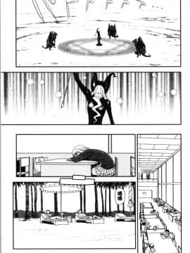 [4K漢化組][すえひろがり] 露出で夢ごこち♡_112