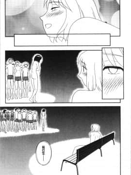[4K漢化組][すえひろがり] 露出で夢ごこち♡_131
